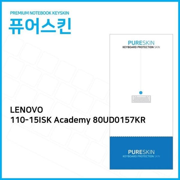 키커버 80UD0157KR 노트북 키보드 110 15ISK 아이디어패드 IT 레노보 Academy 키덮개 실리콘 키스킨