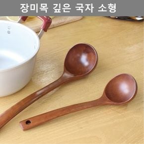 주방 용품 장미목 깊은 국자 키친 테이블 웨어 긴손잡이 스텐 건지기 소형