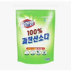 유한양행  유한젠 100% 과탄산소다 리필 1kg