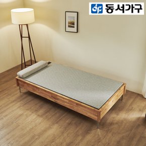 [로그인 쿠폰 10%] 카로 참죽 헤드틸팅 온열 황토볼 흙침대 (S) DF924601