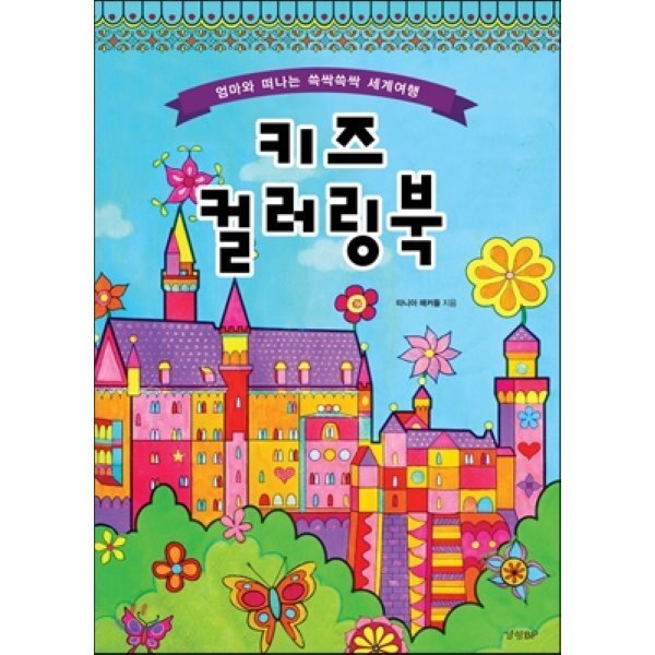 확대된 대표 상품이미지1