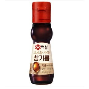 고소함가득 참기름 80ml