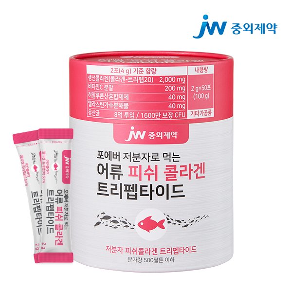 포에버 저분자 먹는 어류 피쉬 콜라겐 트리펩타이드 1통 (50포)