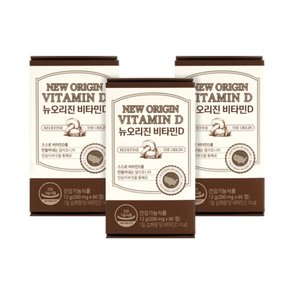 뉴오리진 유한건강생활   천연 비타민D 60일분 X 3박스