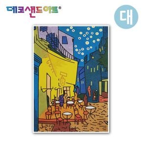 데코샌드아트 색모래 명화시리즈 대 밤의 카페테라스