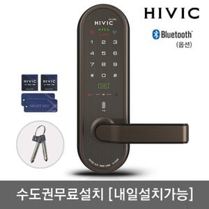  [수도권설치] 하이빅 무타공 H-4300K 카드키4개+비상키2개+비밀번호 블루투스(옵션) 미니주키 도어록 허수기능 에티켓기능 내부이중잠금 전기충격방지 현관문 디지털도어락 KC인증