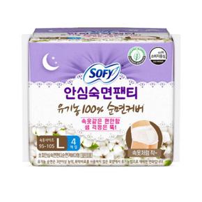 쏘피 유기농 안심숙 면팬티 대형 4P (S39633886)
