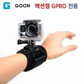 G-GOON 액션캠 GPRO 전용 360도 회전 손목거치대 (액