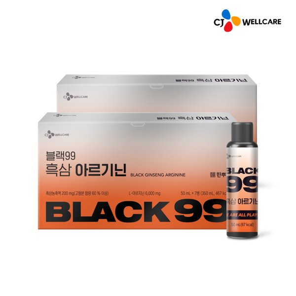한뿌리 블랙99 흑삼 아르기닌 50ml 7병 x 2개
