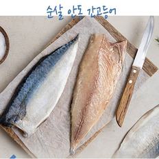 [HACCP/지리적표시] 안동 간고등어 순살 필렛 120g/140g 10팩 외