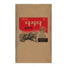 CJ 쇠고기 다시다 25kg 대용량