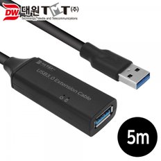 대원TMT DW-30USBE USB 3.0 리피터 케이블 (5m)