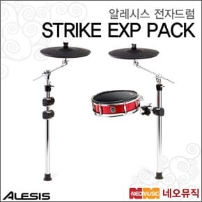 알레시스전자드럼 Alesis Drum STRIKE EXP PACK