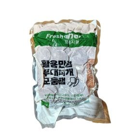 (냉동)부대찌개모둠햄(프레시원 1kg)X10개 (WE5947E)