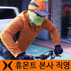 멀티 넥게이터(마이크로 화이버 극세사)방한마스크 넥워머 방한멀티스카프