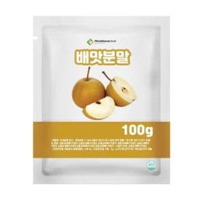 배맛분말 100g 샘플
