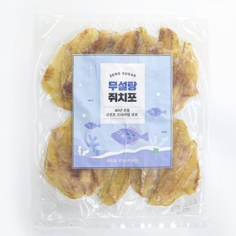 삼해진미 제로슈거 국산 삼천포 무설탕쥐포 200g