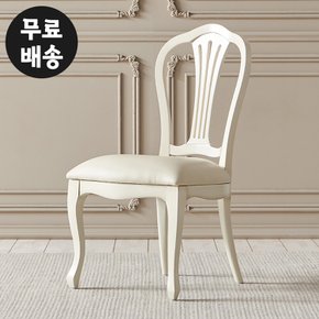 뉴렌 마호가니 원목 엔틱 식탁 의자 고급 명품 체어 인테리어(아이보리)