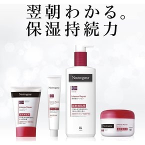 Neutrogena 450 mL (뉴트로지나) 노르웨이 포뮬러 인텐스 리페어 바디 에멀젼 초건조 피부용