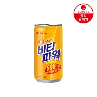  [롯데]비타파워180ml X 30캔