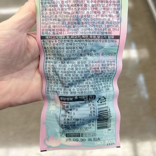 상품이미지3