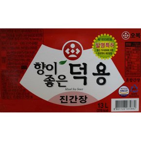 덕용 진간장 13L /무료배송
