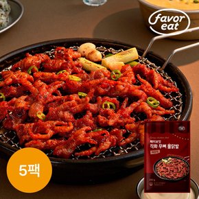 [페이보잇] 직화 무뼈 불닭발 매운맛 200g 5팩