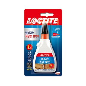 나무 의자 접착제 목재 목공용 합판 강력본드 공방