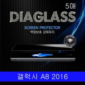 갤럭시 A8 2016 JT슈퍼글래스 강화유리 5매 A810