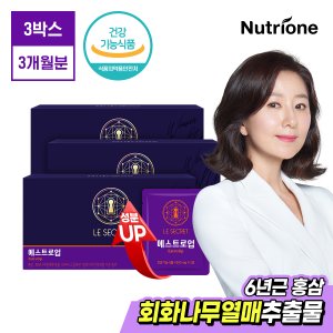 뉴트리원 [석류젤리 증정]김희애 르시크릿 에스트로업 3박스(3개월분)