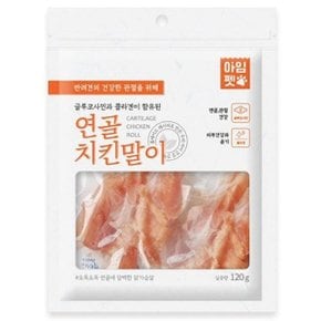 D18 애견 간식 아임펫 닭연골말이 120g (WC01904)