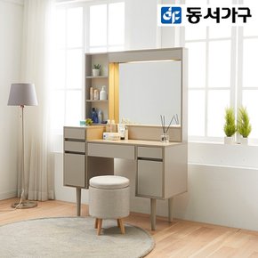 [동서가구] 이든 LPM 조명 화장대 DF919752