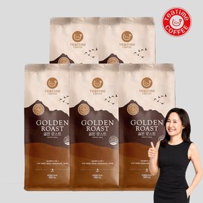 대용량 원두커피1kg x 5개 골든 로스트 아라비카100% 블렌드 홀빈 고소한 맛있는 커피원두