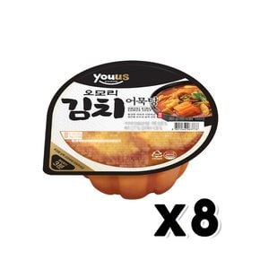 유어스 오모리 김치어묵탕 즉석간편조리 360g x 8개