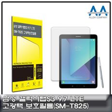 갤럭시탭S3 9.7 보호필름 LTE (SM-T825) 고광택필름