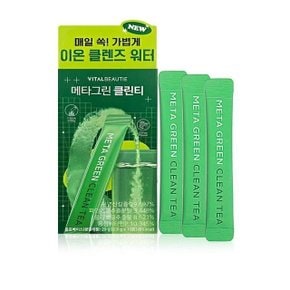 바이탈뷰티 메타그린 클린티 2.9gx10포 (본품)