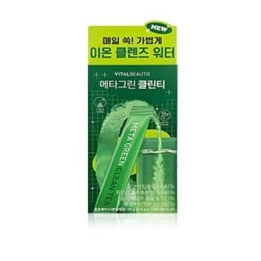 바이탈뷰티 메타그린 클린티 2.9gx10포 (본품)