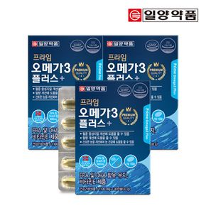 프라임 오메가3 플러스 1,100mg x 30캡슐 3박스 (총 3개월분)..[28043534]