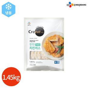 크레잇 한판 치킨까스 145g x 10입[34391548]