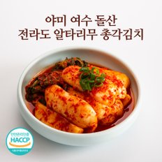 전라도 여수 돌산 알타리무 총각김치 500g