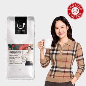 카페 에스프레소 블렌드 1kg 원두커피