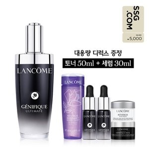 랑콤 [5천원 상품권] NEW 제니피끄 얼티미트 세럼 115ml 세트