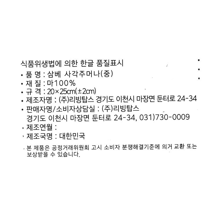 품질표시이미지1