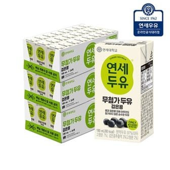 연세우유 무첨가 검은콩 두유 190ml (72팩)YS086[31074487]