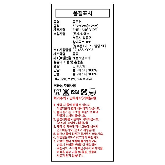 상품 이미지1