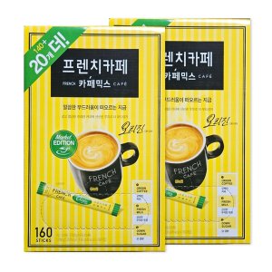 남양 프렌치카페 커피믹스 카페믹스 530T(160x3+50개)