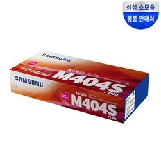 CLT-M404S (무료배송) 빨강 정품 토너 SL-C430 C430W C432 C432W