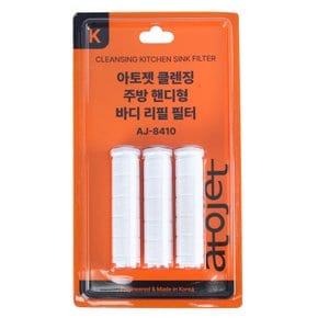 아토젯 클렌징 주방 핸디형 바디 리필 필터 3개입