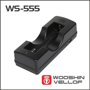 우신벨로프 WS-555 5핀 18650배터리 1구충전기