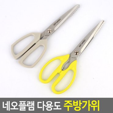 네이쳐굿 네오플램 다용도 주방가위 주방가위 식당가위 고기가위 양손가위 업소용가위 향균가위 다이소